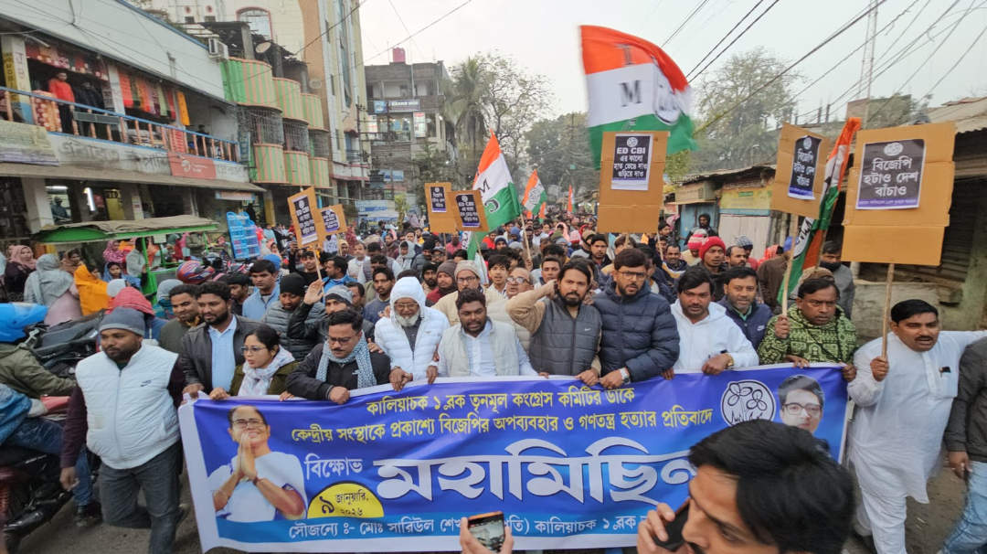 Statewide Protests Against ED Intensify, Trinamool Congress Holds Massive Demonstration and Rally in Kaliachak