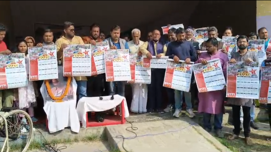 DYFI Organises Voluntary Blood Donation Camp at Kaliachak to Pay Tribute on the 50th Death Anniversary of Nazrul; Annual Blood Donation Calendar Released&rdquo;