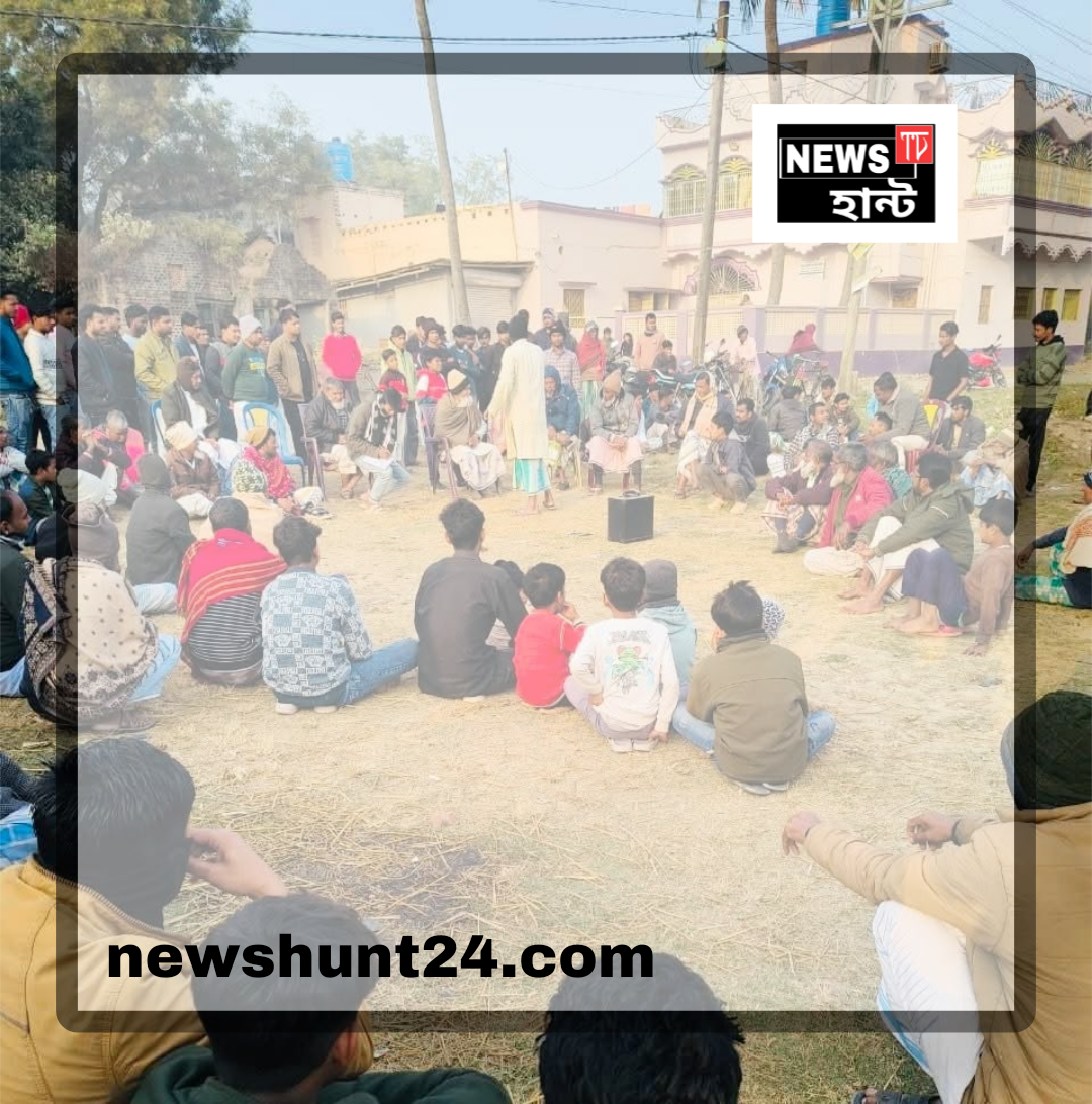 United Against Drugs in Kaliachak: Narayanpur &mdash; Formation of a Village-Level Committee Through a Strong Community Initiative by Villagers