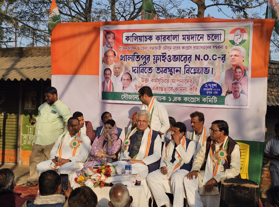 Congress Stages Sit-in Protest at Kaliachak Demanding NOC for Khaltipur Railway Gate Flyover
